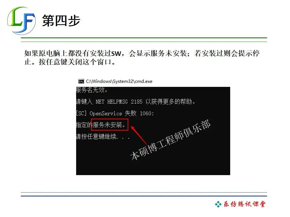 solidworks扭簧怎么画